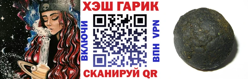 Купить закладку Удомля МАРИХУАНА СОЛЬ Кодеин КОКАИН Мефедрон МЕГА зеркало АМФЕТАМИН