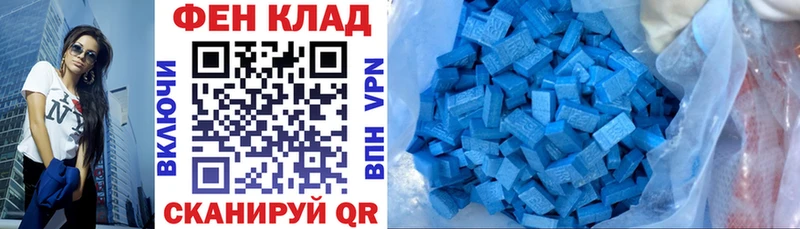 цены hydra зеркало Амфетамин 97% Удомля