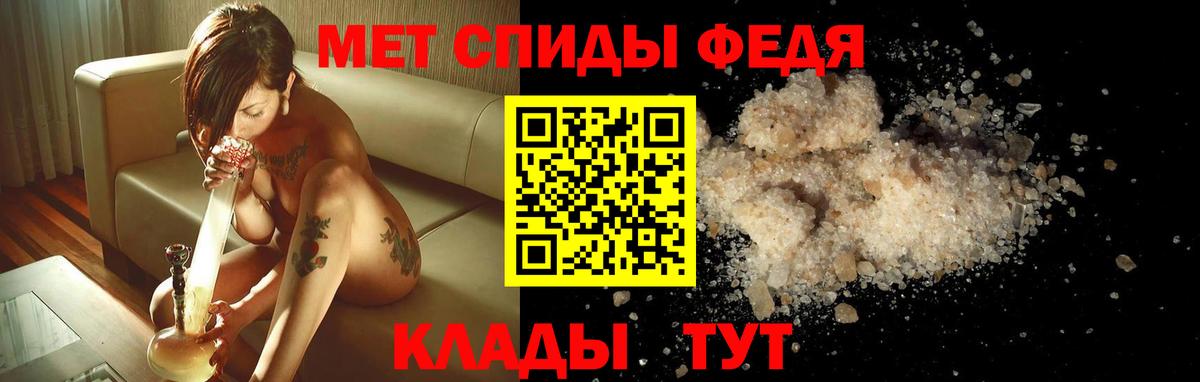 Amphetamine VHQ  Вход с VPN  Удомля 