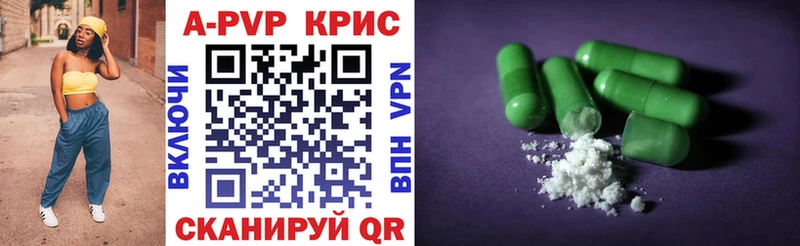 Alpha-PVP СК КРИС  Удомля 