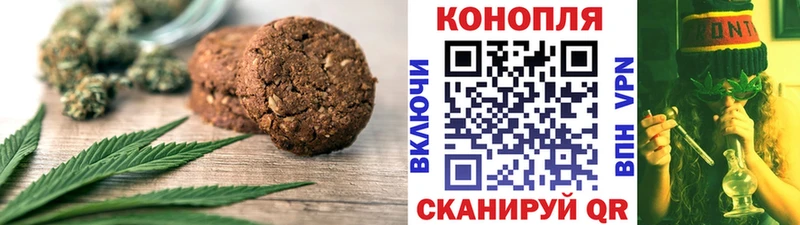 blacksprut сайт  Удомля  Печенье с ТГК марихуана 