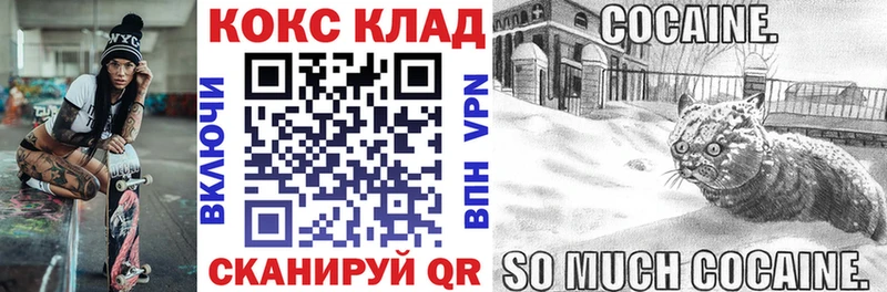 Кокаин Колумбийский где найти наркотики Удомля