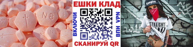 Экстази 280 MDMA Удомля