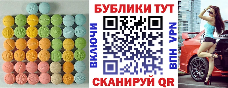 Экстази mix Удомля