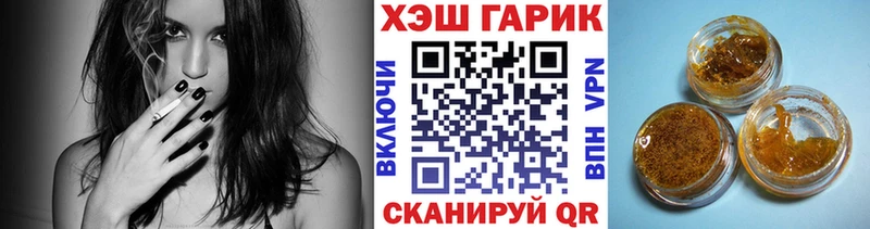 хочу наркоту  Удомля  ГАШ VHQ 