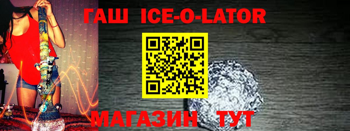 Удомля  ГАШИШ  ГАШИШ убойный  Вход с VPN  ГАШ hashish 