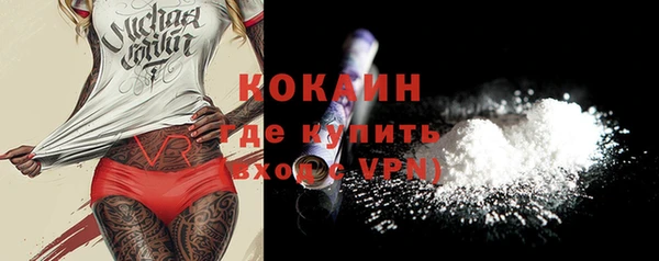 кокаин колумбия Алексин