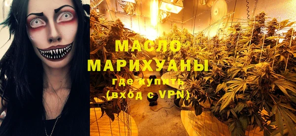 круглые Абаза