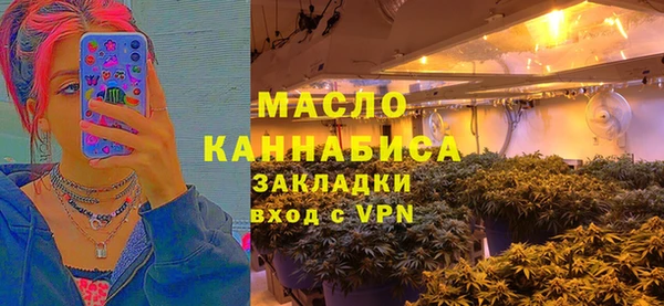 круглые Абаза