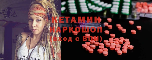 круглые Абаза