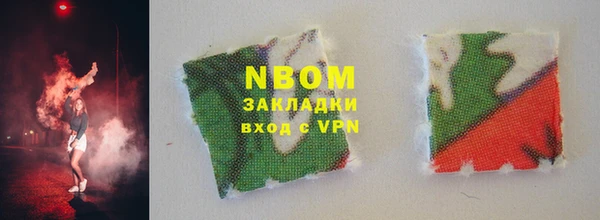 круглые Абаза