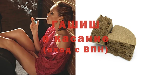 каннабис Абдулино