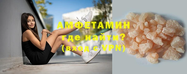 круглые Абаза