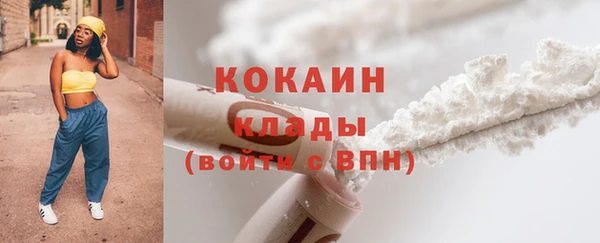 кокаин колумбия Алексин