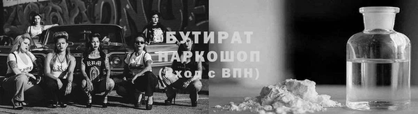 бутик Алзамай