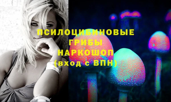 каннабис Абдулино