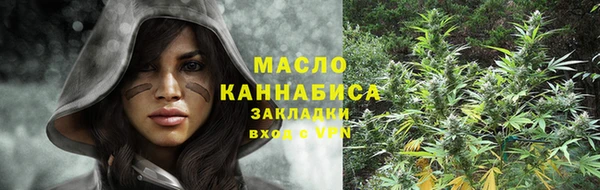 каннабис Абдулино