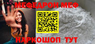 трава Пугачёв