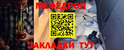 стафф Первоуральск
