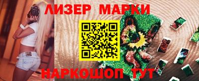 стафф Первоуральск