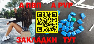 стафф Первоуральск