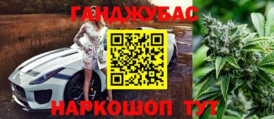 стафф Первоуральск