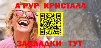 индика Пенза