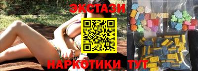 стафф Первоуральск