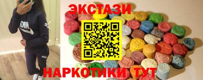 стафф Первоуральск