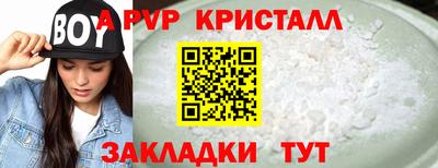 ECSTASY Партизанск