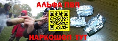стафф Первоуральск