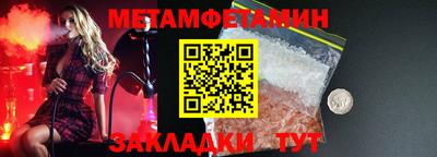 индика Пенза