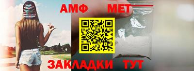 стафф Первоуральск