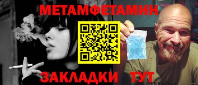 стафф Первоуральск