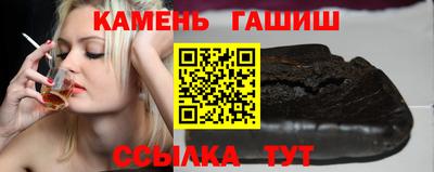 индика Пенза