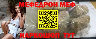 стафф Первоуральск