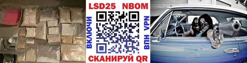 ЛСД экстази кислота что такое Удомля