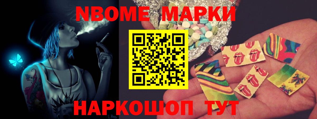 Удомля  LSD-25 экстази кислота  Вход с VPN 
