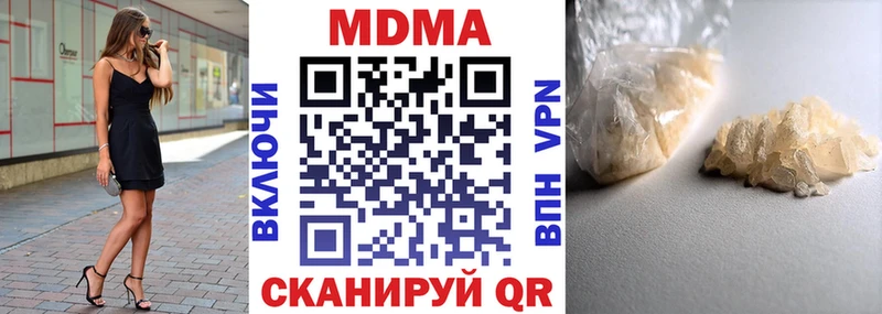 MDMA Molly Удомля