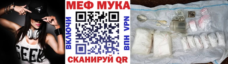 Меф 4 MMC  KRAKEN ТОР  Удомля 