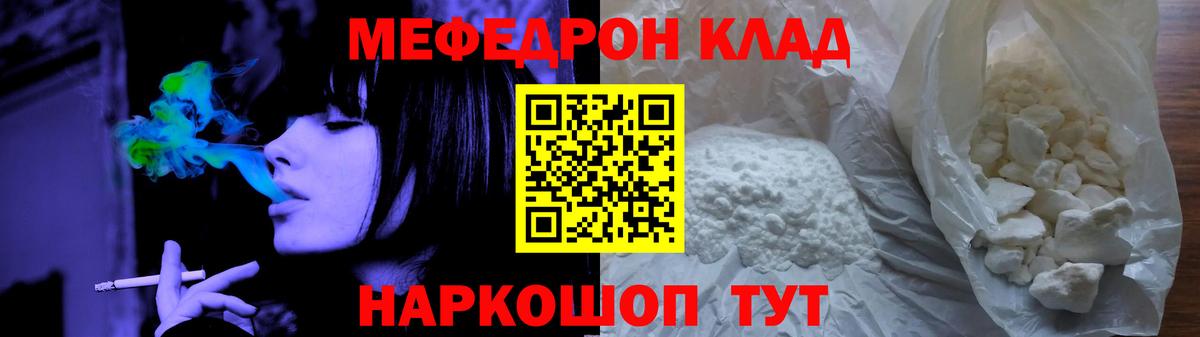 Удомля  Мефедрон  Вход с VPN  Меф VHQ  Меф mephedrone 