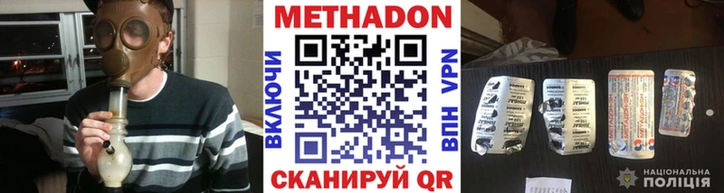 МЕТАДОН VHQ  закладки  Удомля 