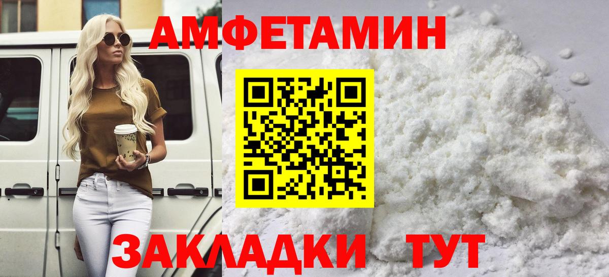 Удомля  МЕТАМФЕТАМИН  Вход с VPN  МЕТАМФЕТАМИН мет 