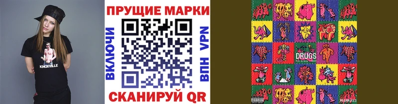 где купить наркотик  Удомля  Марки N-bome 1500мкг 