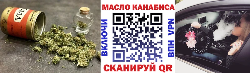 ТГК THC oil  мега как зайти  Удомля 